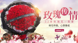 湖北十堰市郧阳区五峰乡鲜花速递
